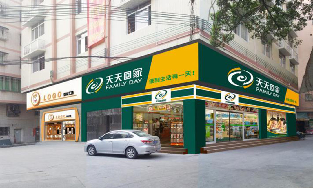 平顶山平顶山天天回家连锁便利店周年庆活动案例