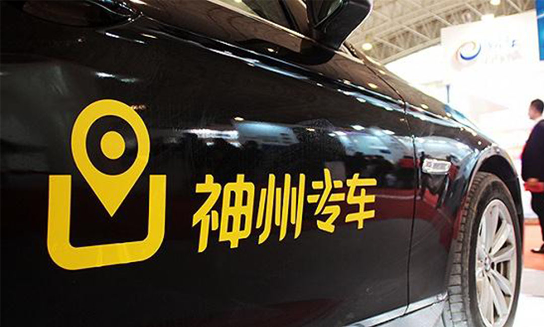 平顶山平顶山神州专车微信活动策划案例